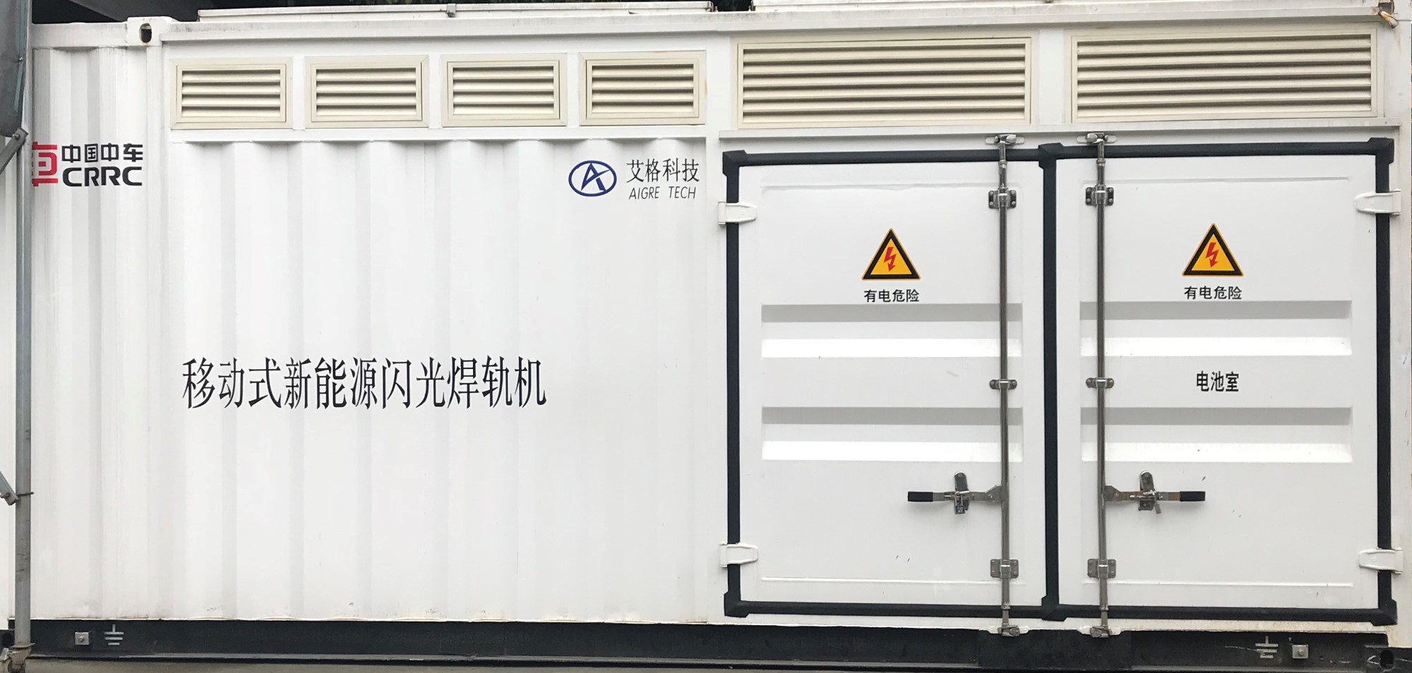 新能源焊机.jpg